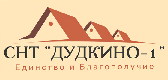 Въезд в #title#,